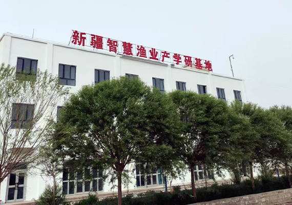 新疆和田智慧渔业养殖基地