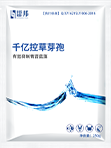 千亿控草芽孢