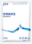 生物底改宝