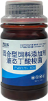 液态丁酸梭菌