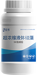 超浓缩液体硅藻