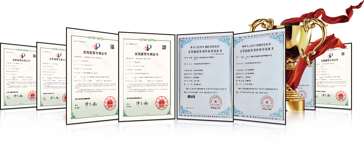 研发证书